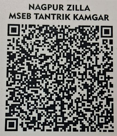 Qr Code